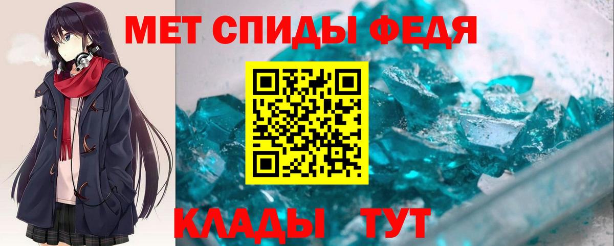 Углич  Amphetamine Розовый  Амфетамин  Вход с VPN 