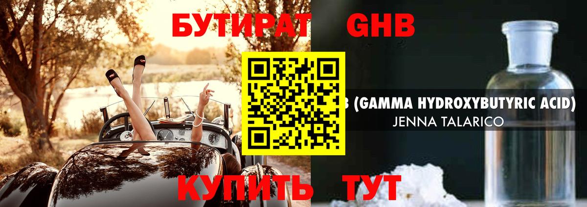 Кокаин  MDMA  Мефедрон   Вход с VPN  Codein  Мефедрон  Углич  APVP СК   ГАШ 