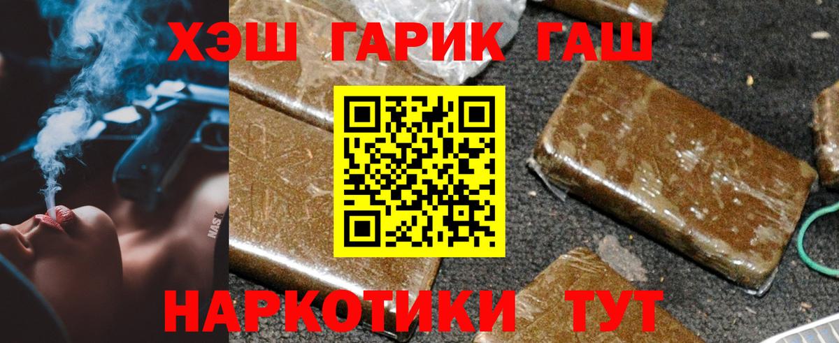 ГАШ Ice-O-Lator Углич