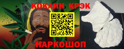 мяу мяу кристалл Кумертау