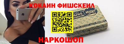 мяу мяу кристалл Кумертау