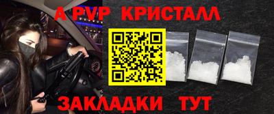 мяу мяу кристалл Кумертау