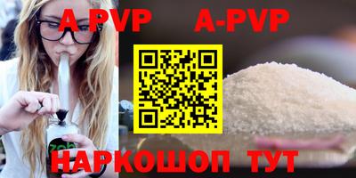 мяу мяу кристалл Кумертау