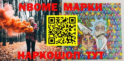 мяу мяу кристалл Кумертау