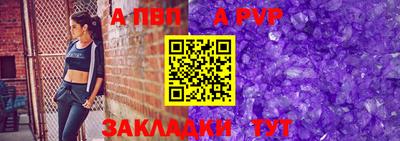 мяу мяу кристалл Кумертау