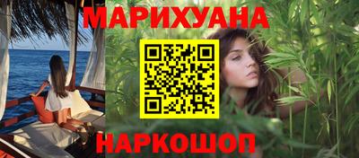 мяу мяу кристалл Кумертау
