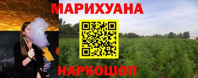 мяу мяу кристалл Кумертау