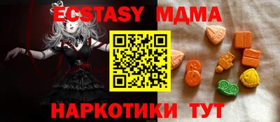 ECSTASY Кулебаки