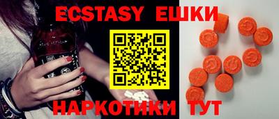 ECSTASY Кулебаки