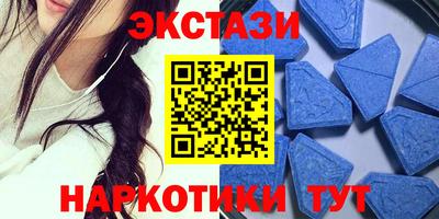 мяу мяу кристалл Кумертау