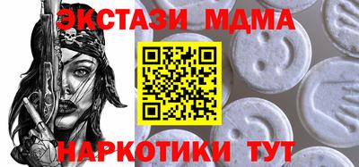 ECSTASY Кулебаки