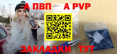 мяу мяу кристалл Кумертау