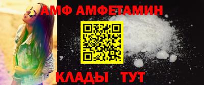 мяу мяу кристалл Кумертау