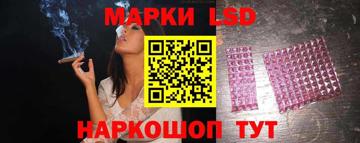 Лсд 25 экстази кислота  ЛСД экстази кислота  Лсд 25 экстази  Вход с VPN  Углич 