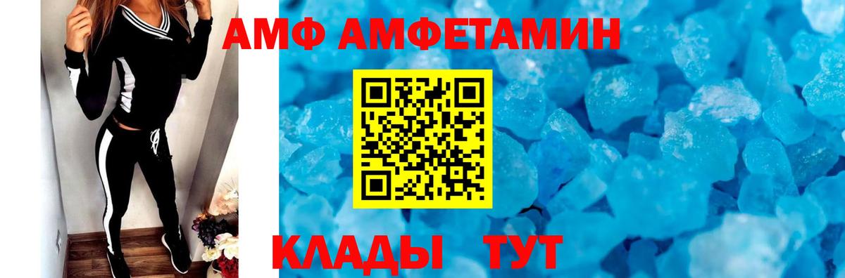 Углич  МЕТАМФЕТАМИН  Первитин кристалл  Вход с VPN  Первитин кристалл 