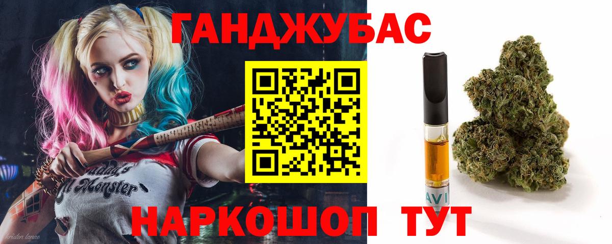 Марихуана план Углич