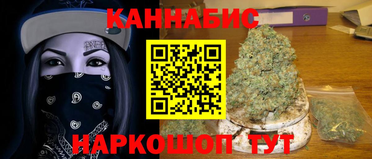 Канабис ГИДРОПОН  МАРИХУАНА Amnesia  Вход с VPN  Углич 